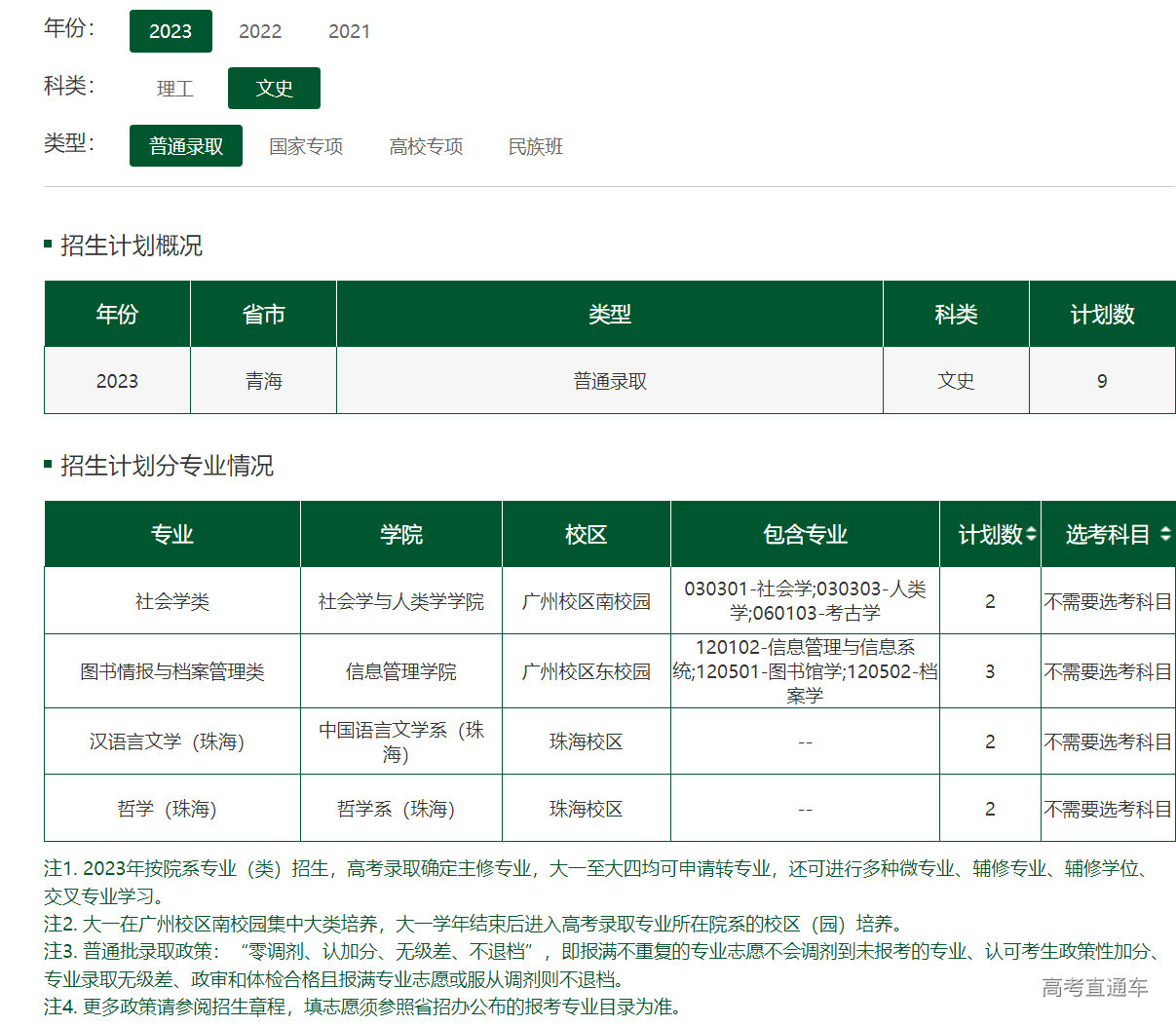 1686483424127599.png image.png