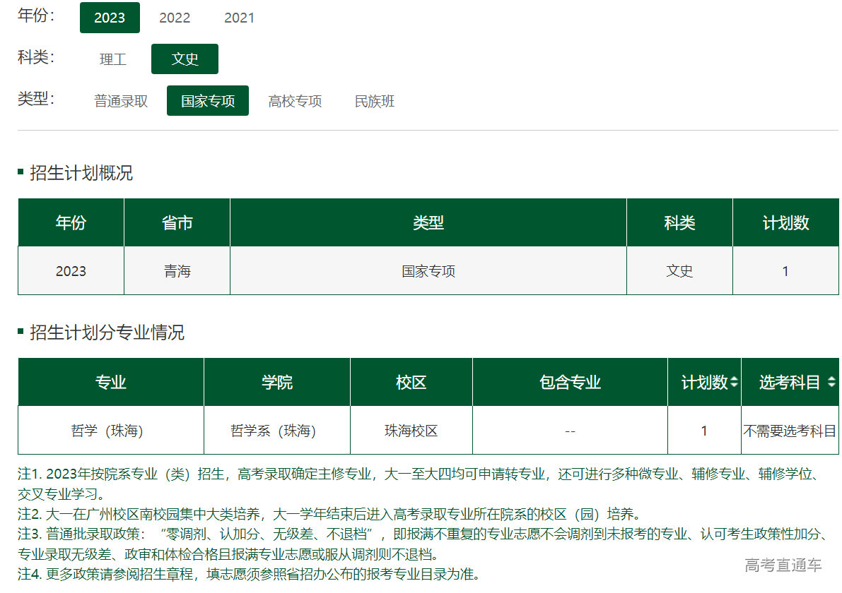 1686483434407618.png image.png