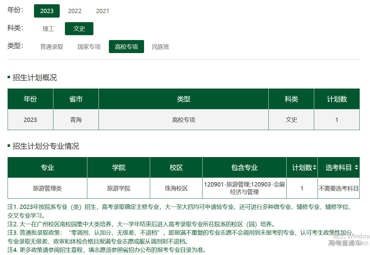 1686483447104401.png image.png