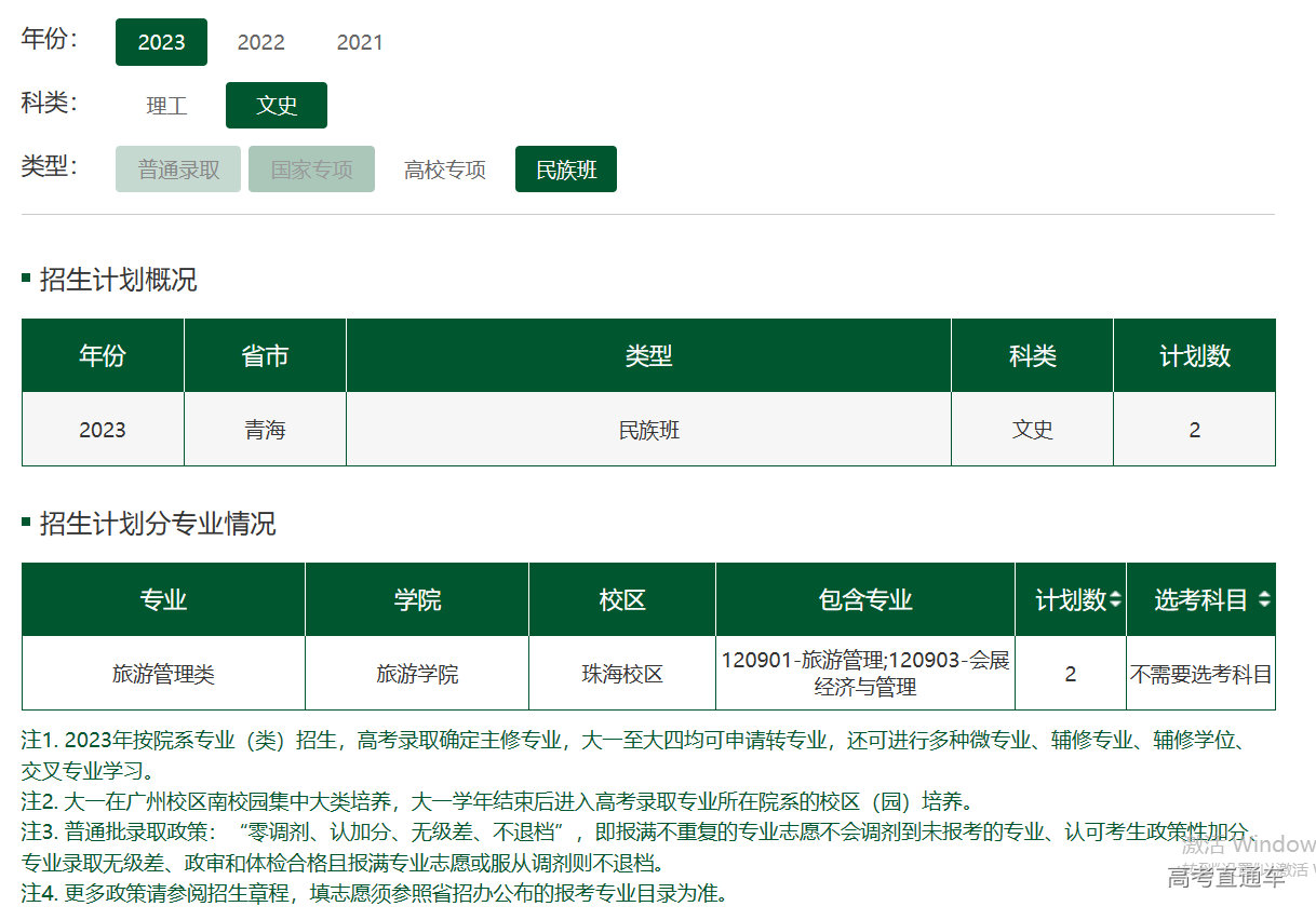 1686483457406768.png image.png