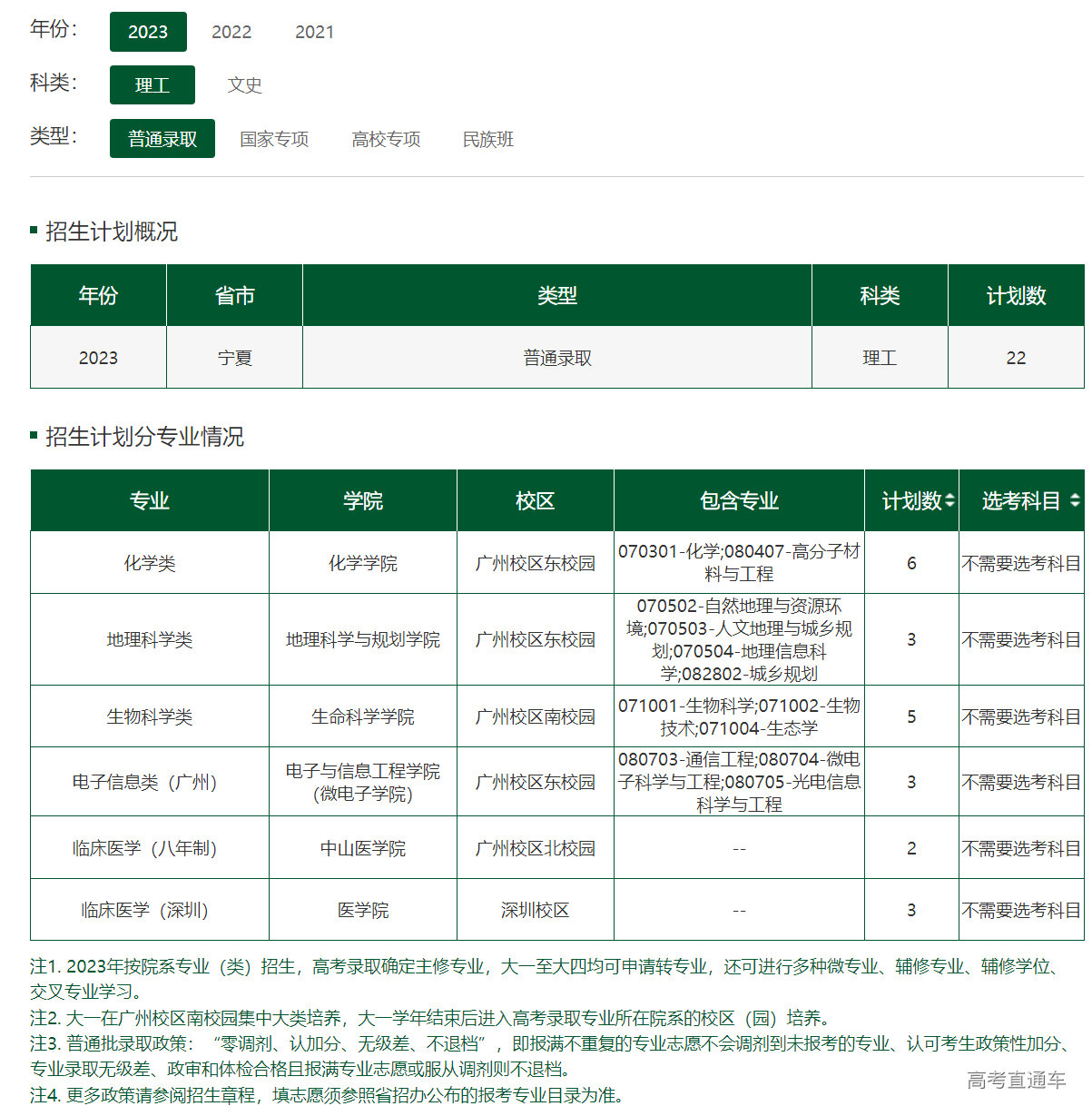 1686483486112791.png image.png