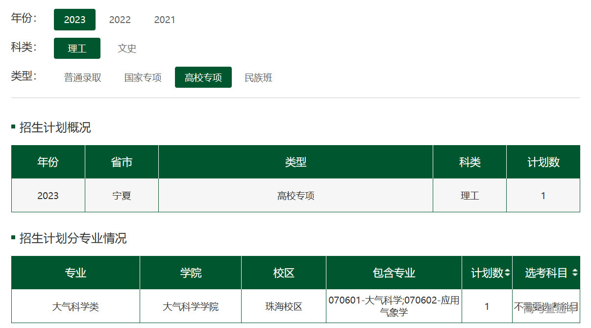 1686483507730946.png image.png