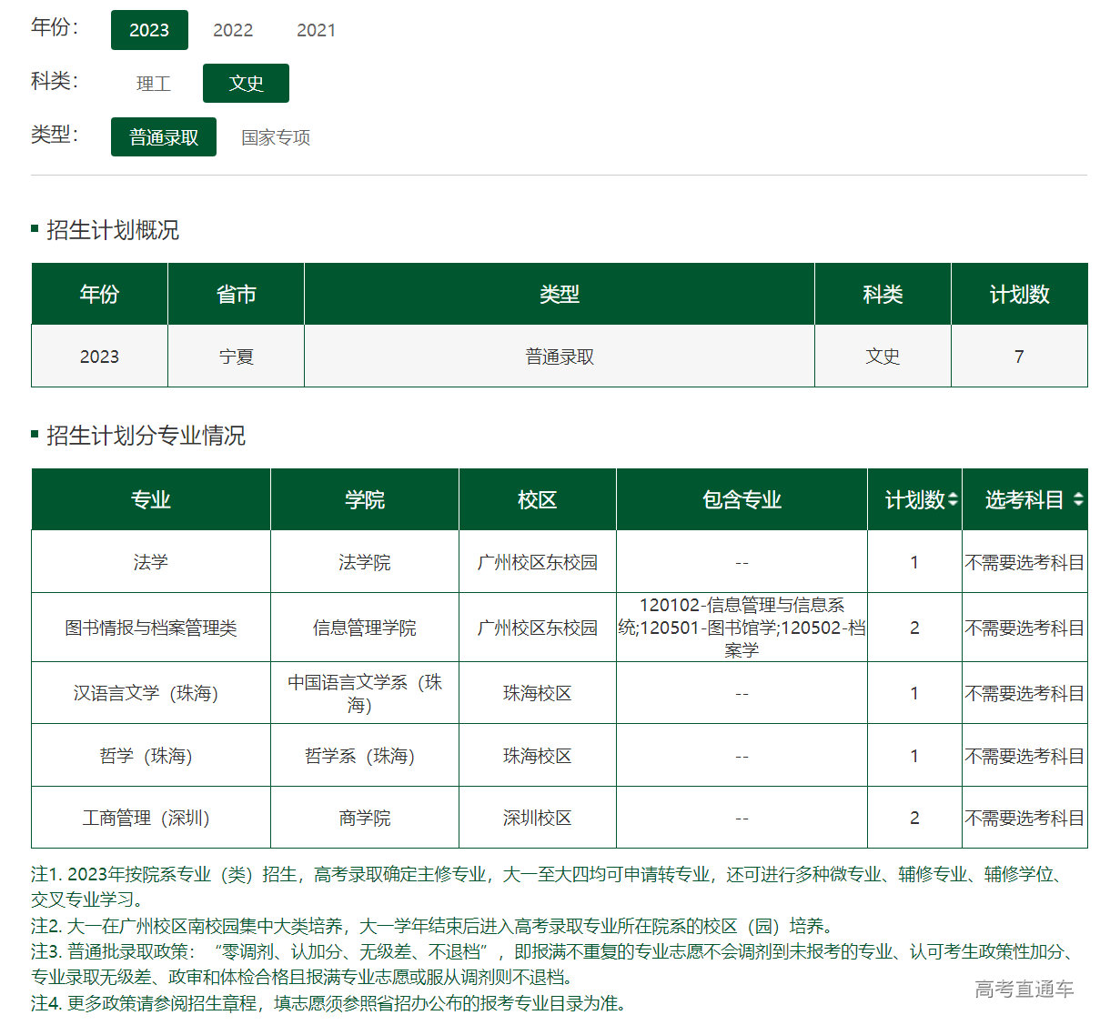 1686483532450515.png image.png