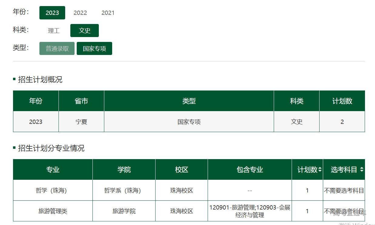 1686483541640549.png image.png