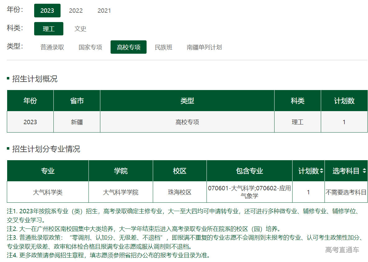 1686483609552679.png image.png