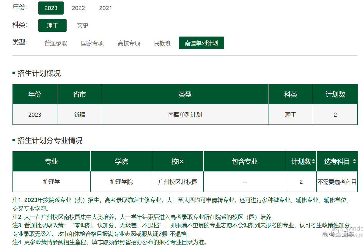 1686483644745710.png image.png