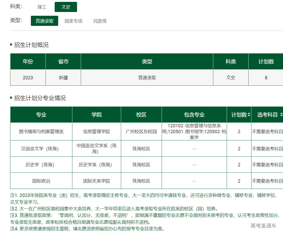 1686483654904889.png image.png