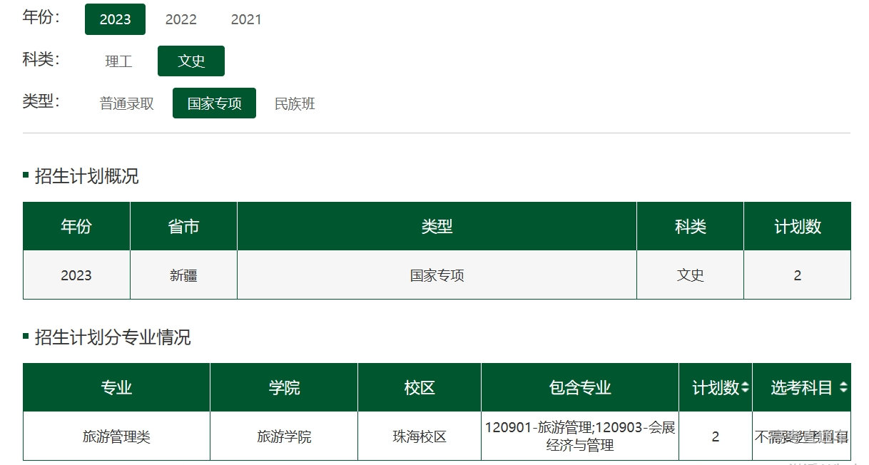 1686483665498323.png image.png