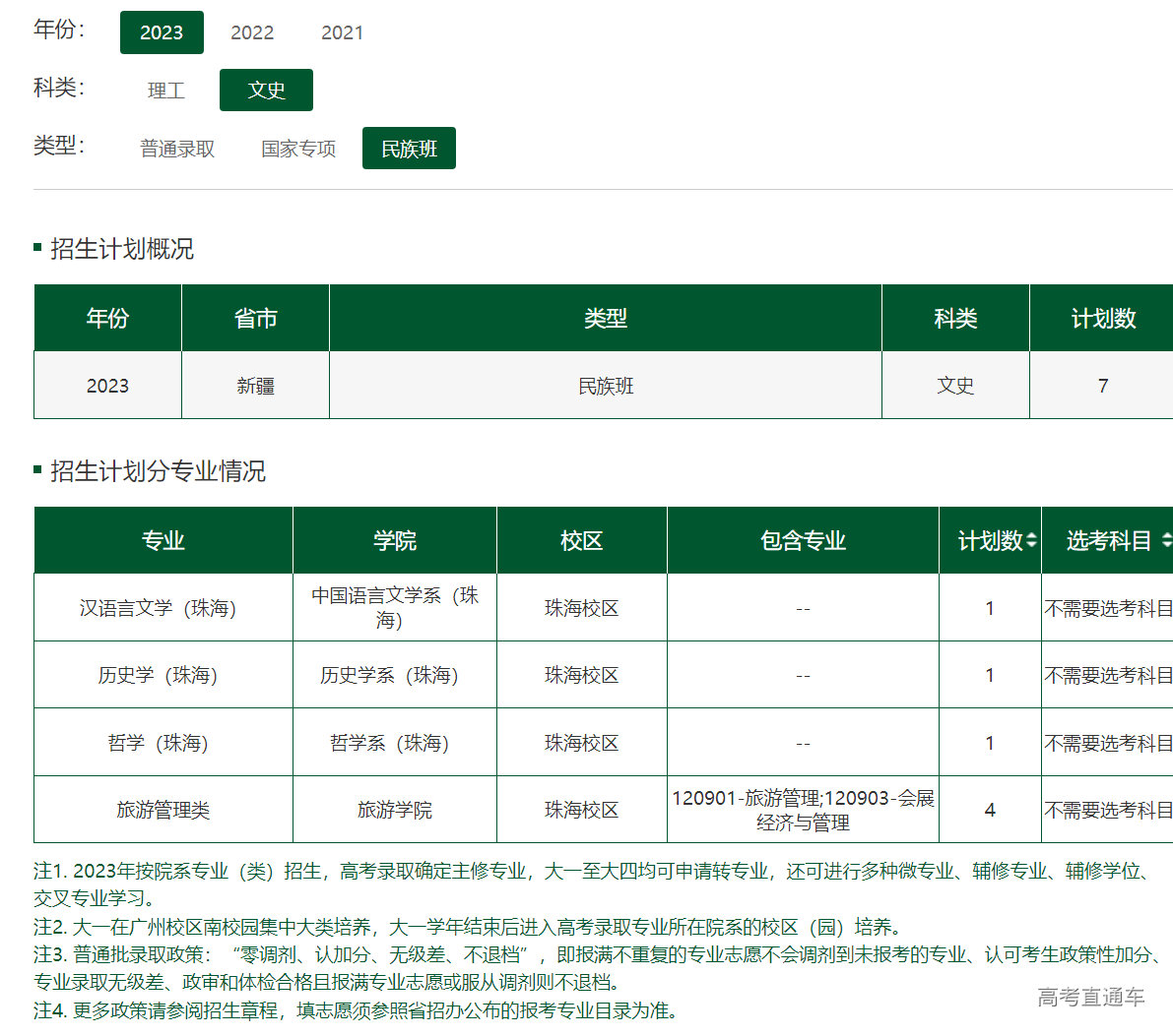 1686483677667038.png image.png