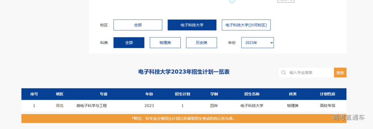 1686550052903181.png image.png