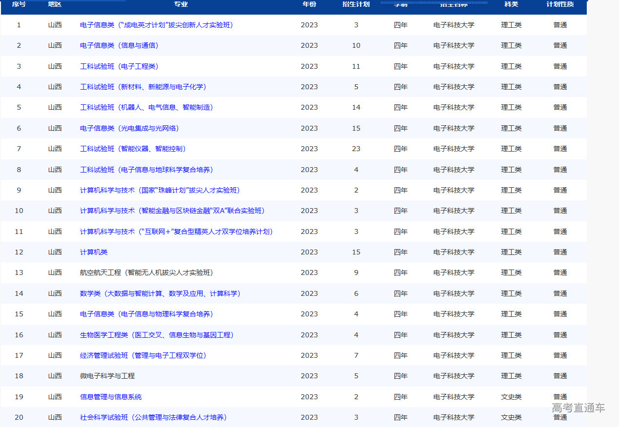 1686550107522933.png image.png