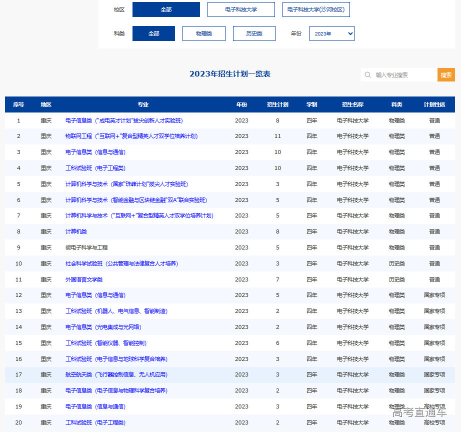 1686550202304719.png image.png