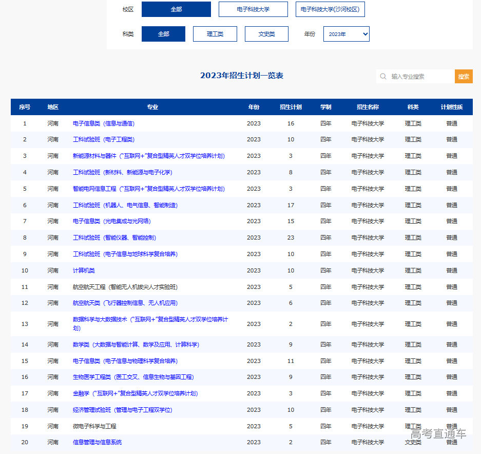 1686551159875481.png image.png