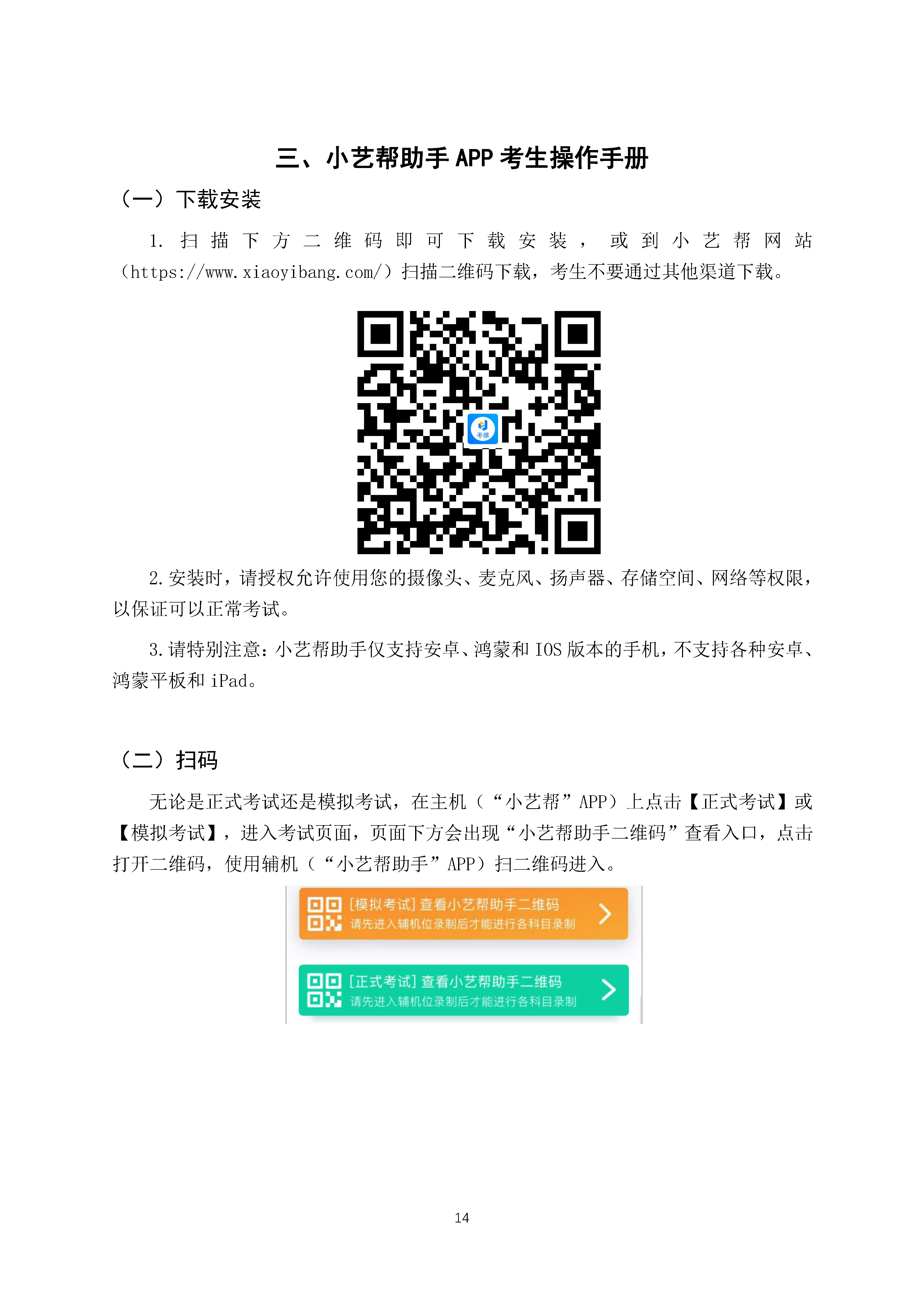 1686620555984253.png
