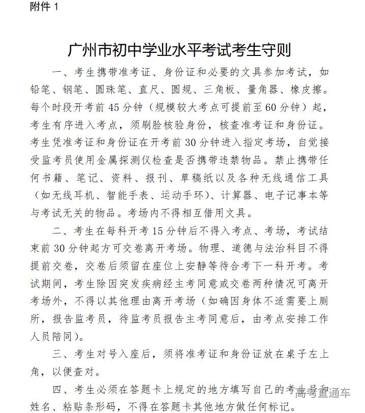 1686710424281784.png image.png