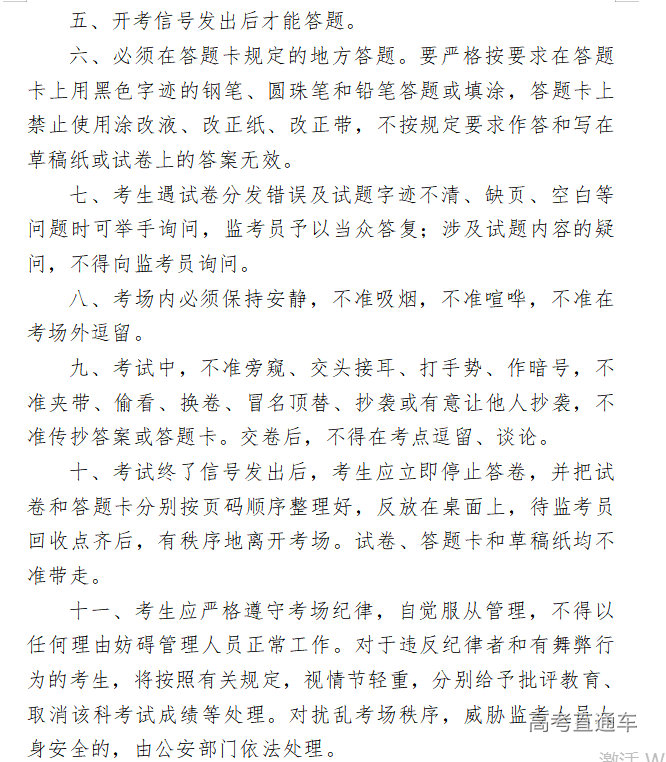 1686710435747267.png image.png