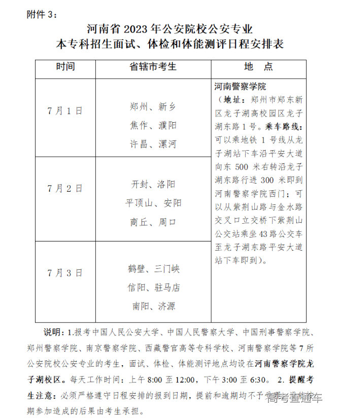 1686716243665046.png image.png