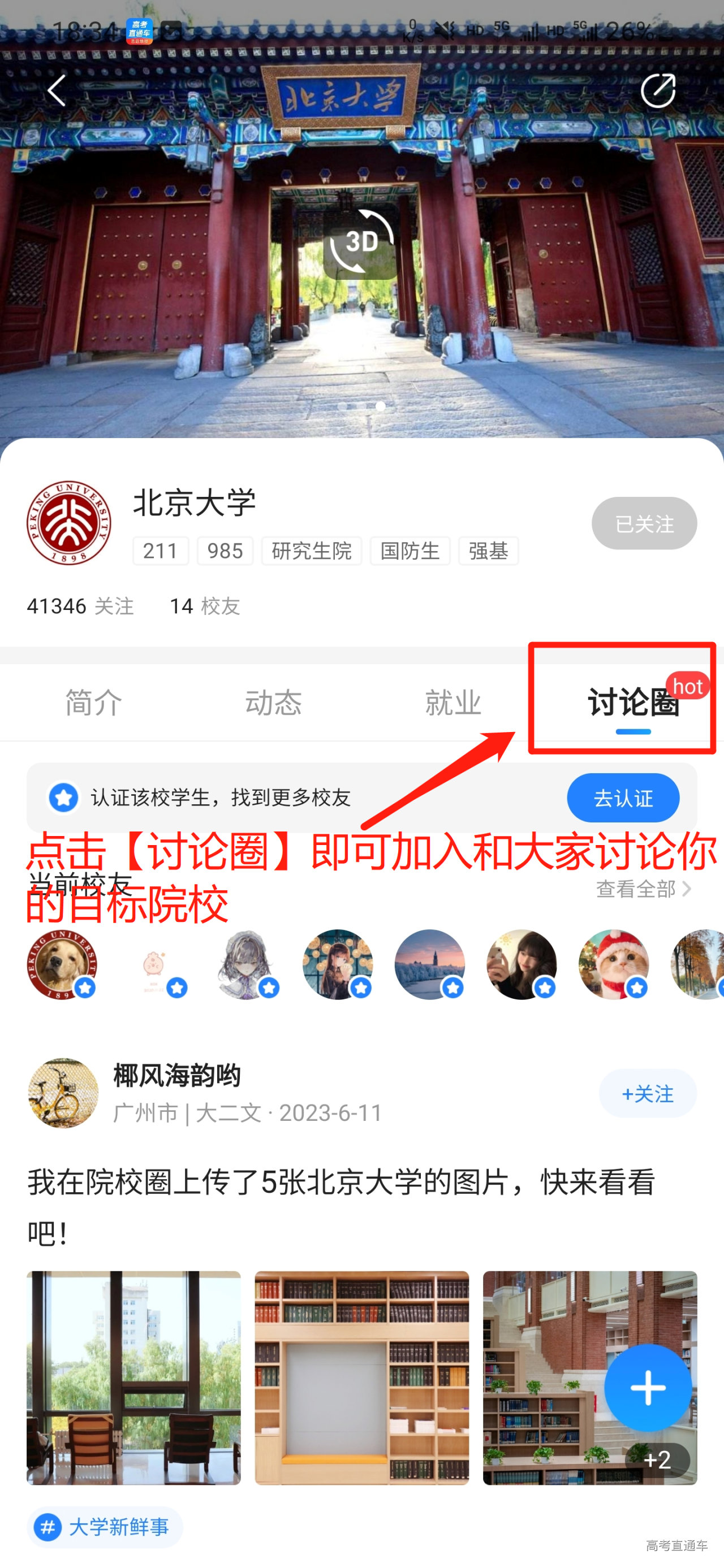 1686738974295973.png image.png