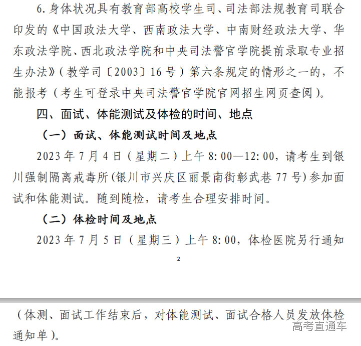 1686795003590629.png image.png
