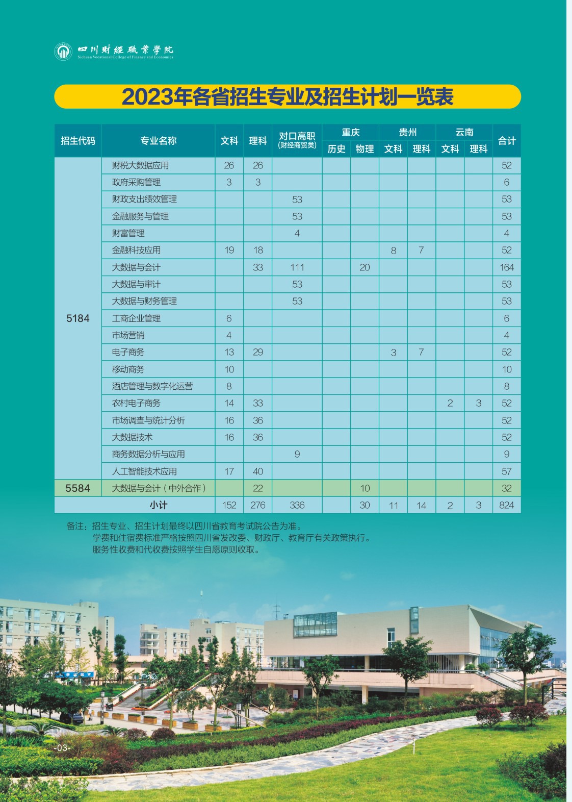 1686820563139787.png gkztcimg.png