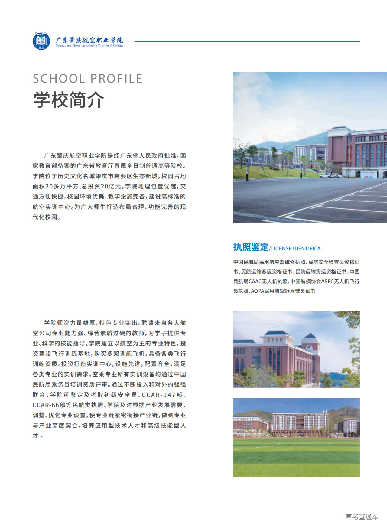 646c9008ce334.png 02.png