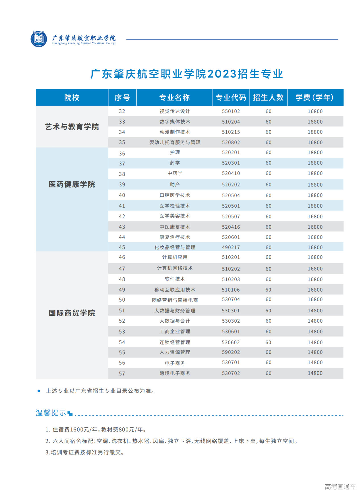 646c903a89060.png 08.png