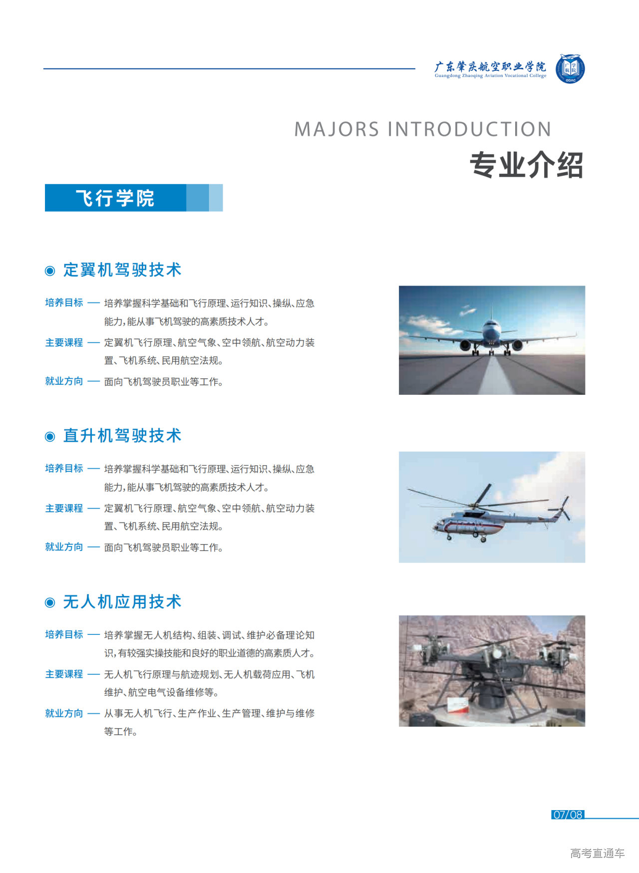 646c903d95b81.png 09.png