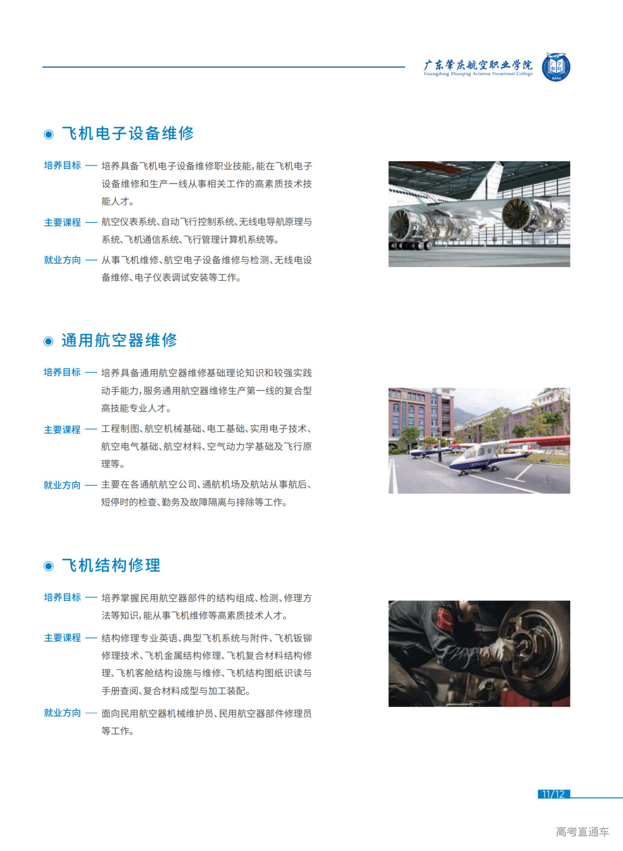 646c90497adc8.png 13.png