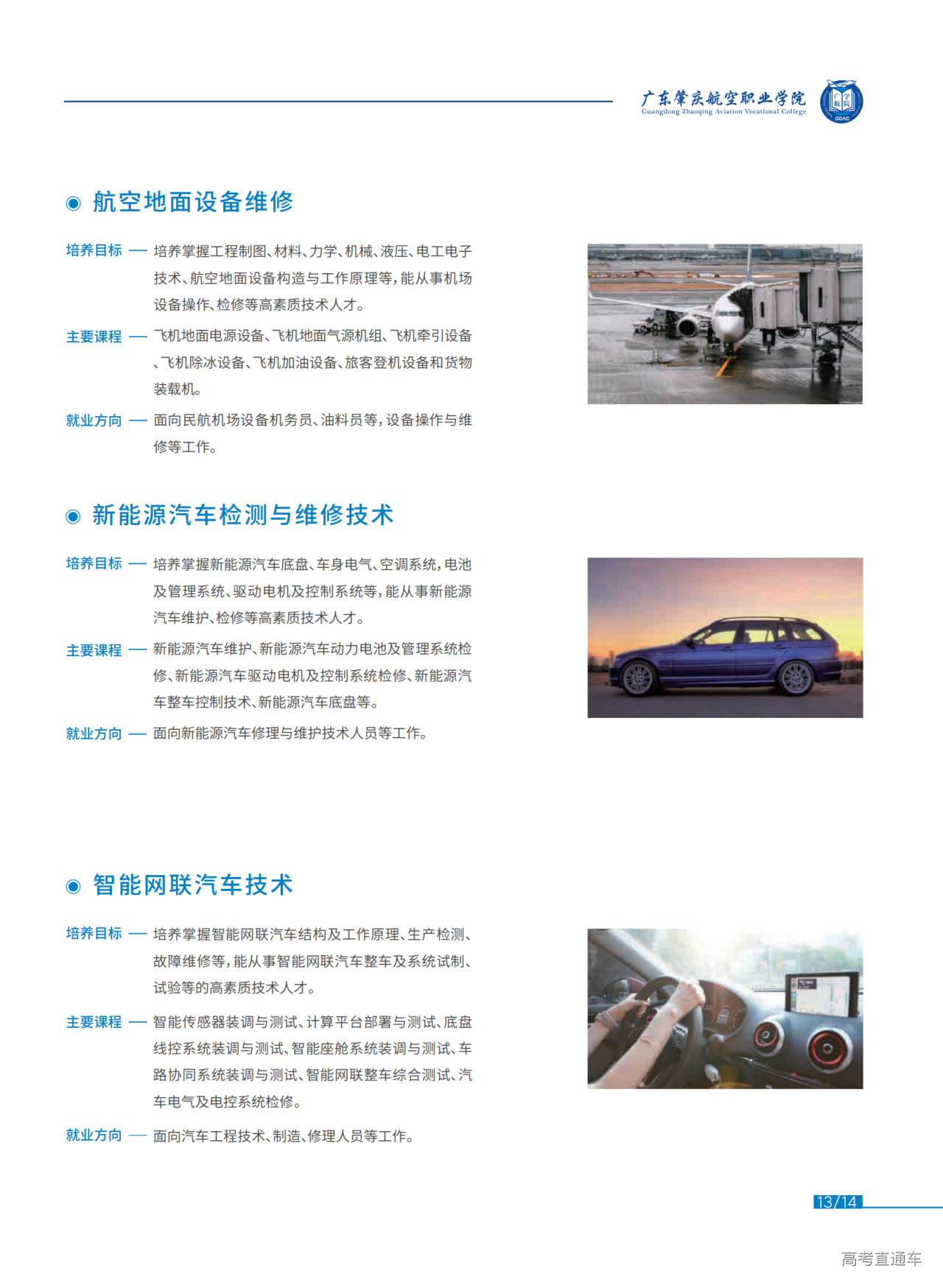 646c904fcfd67.png 15.png