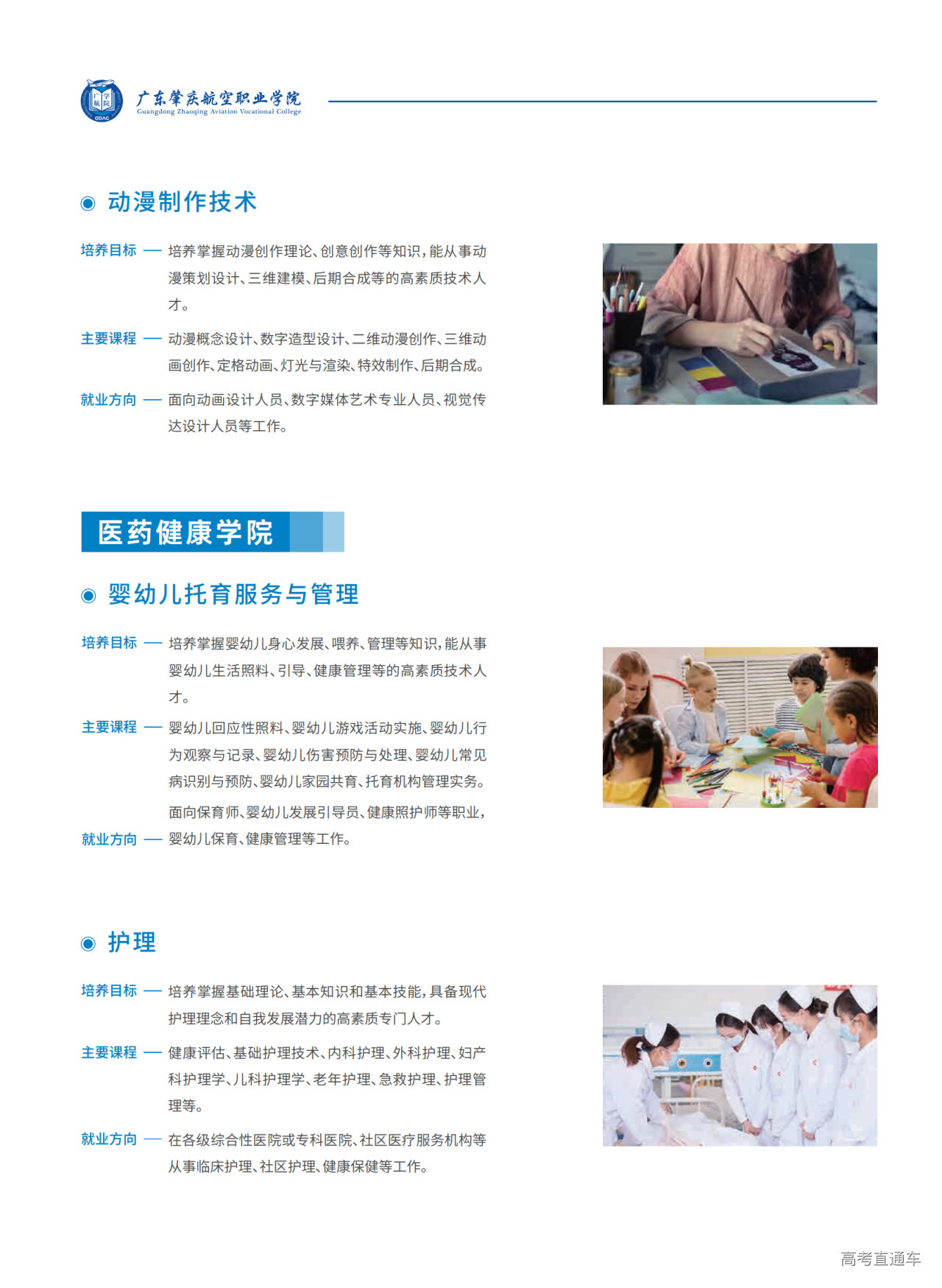 646c9065d5e0b.png 22.png