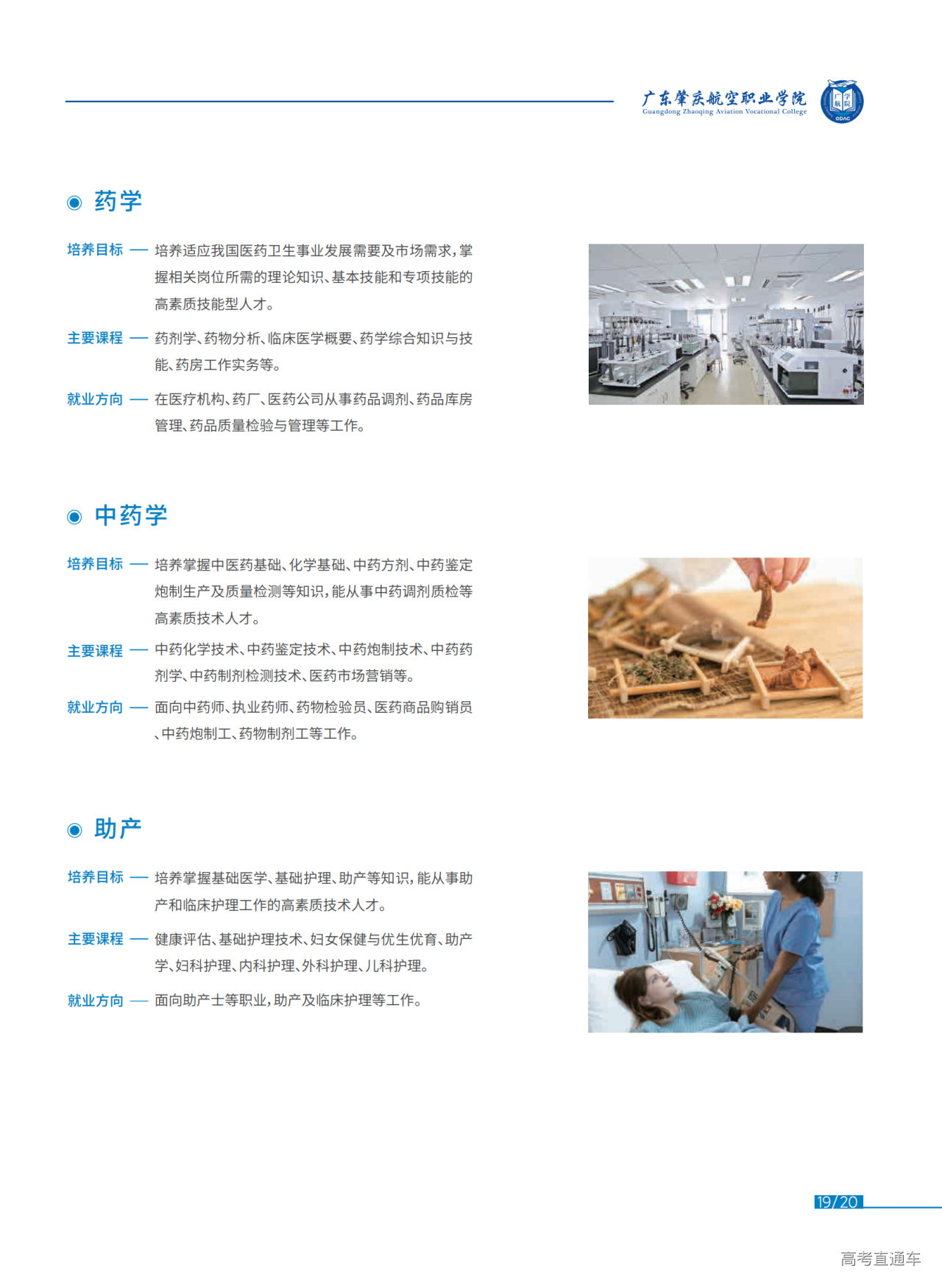 646c90692c9ac.png 23.png