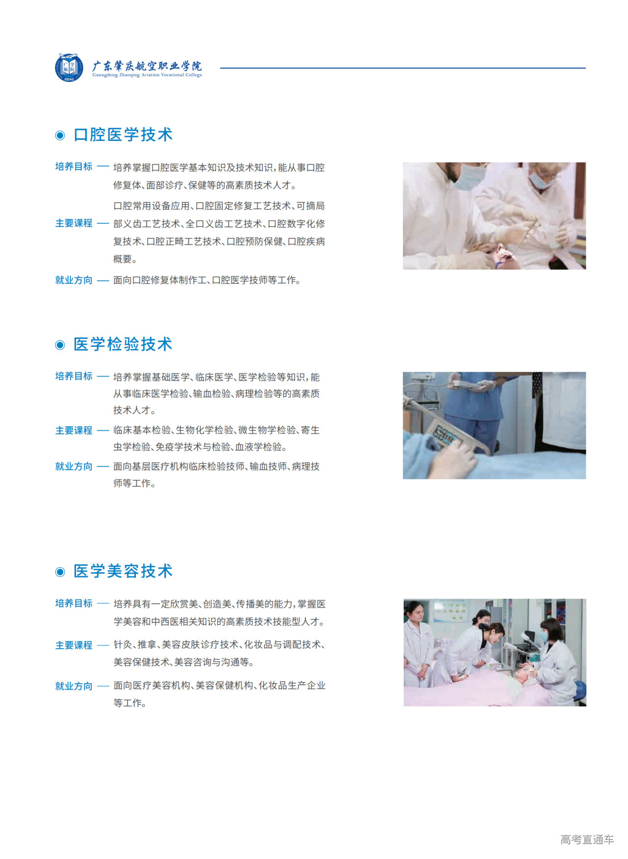 646c906c4c566.png 24.png