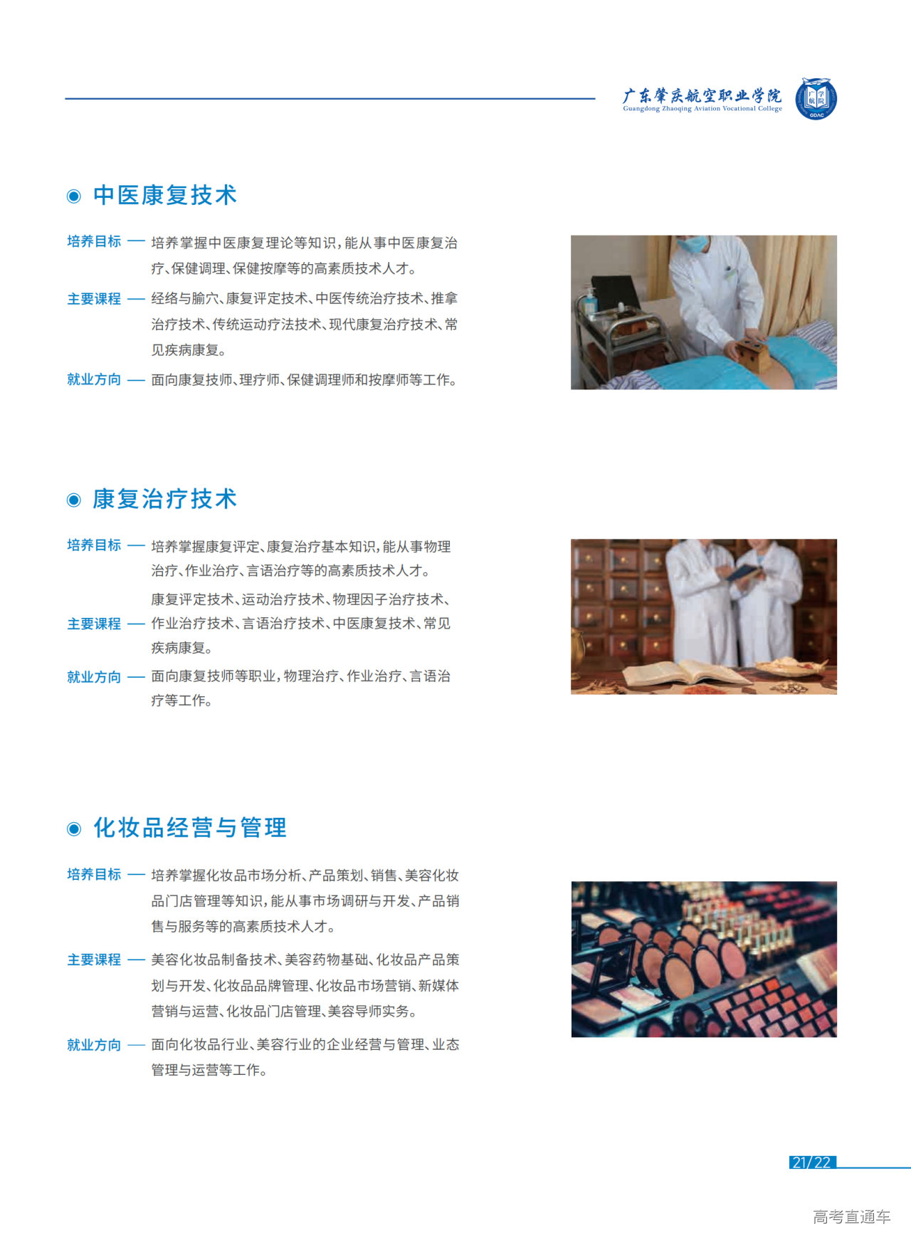 646c906ece577.png 25.png