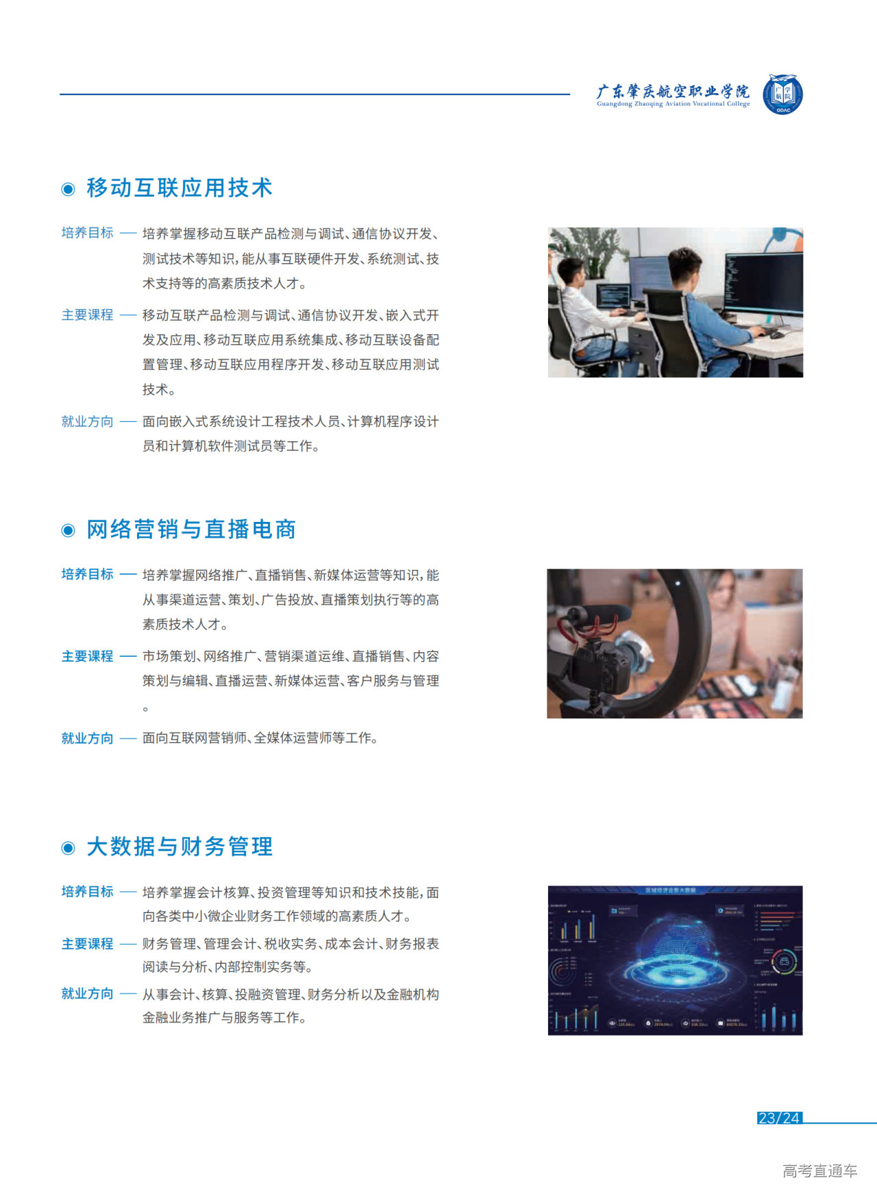 646c9075263e9.png 27.png