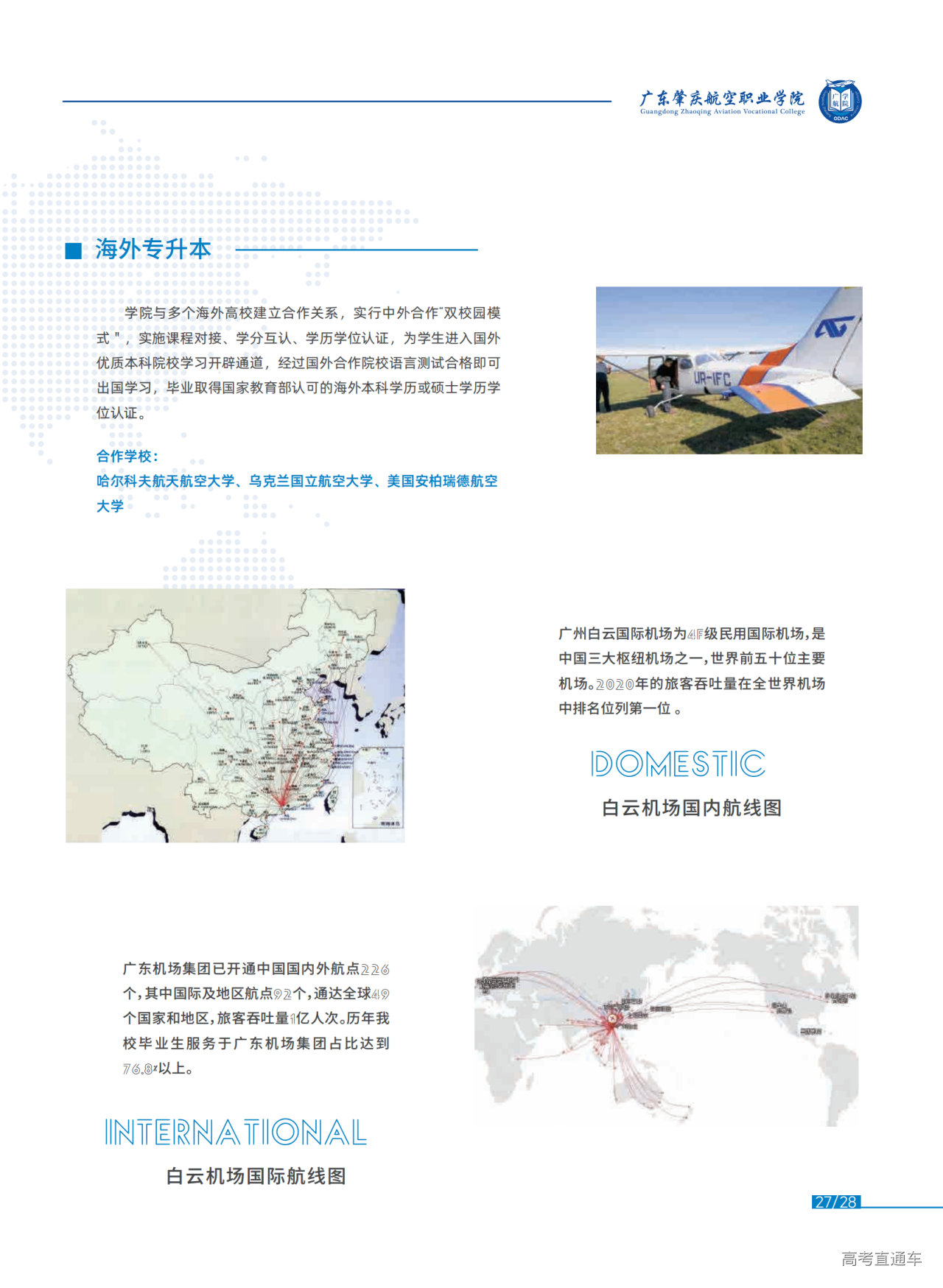 646c908194860.png 31.png