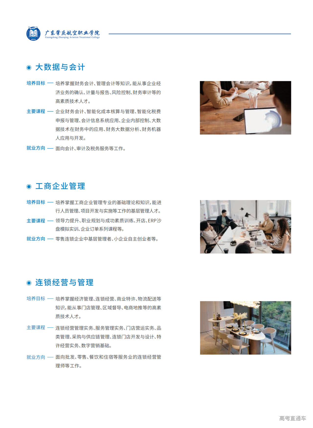 646c90784b297.png 28.png