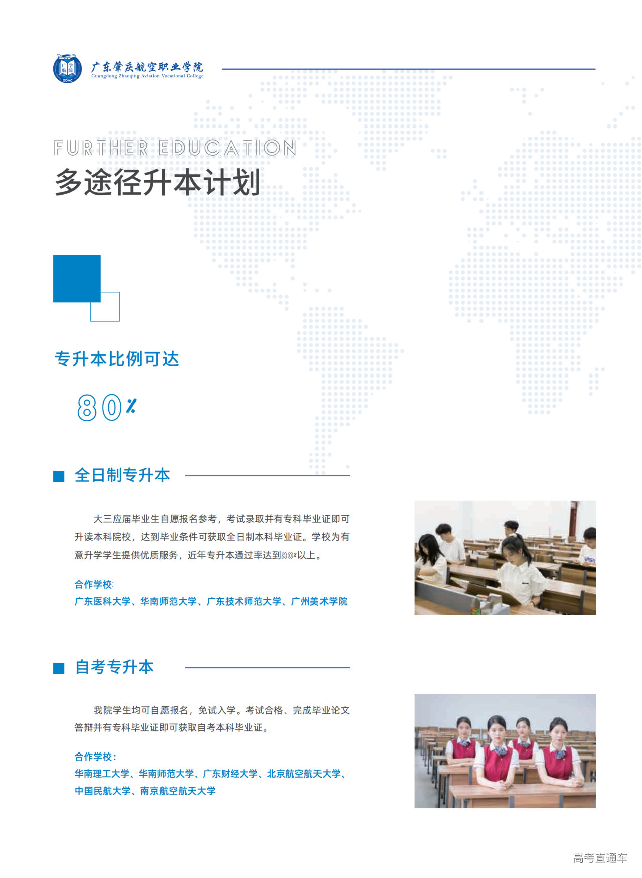 646c907dc0752.png 30.png