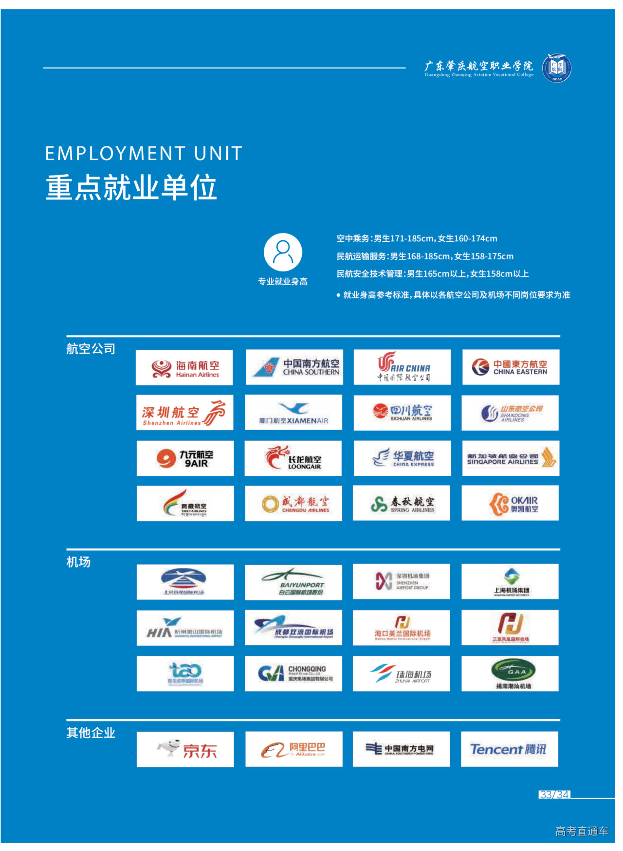 646c909aeb89a.png 37.png