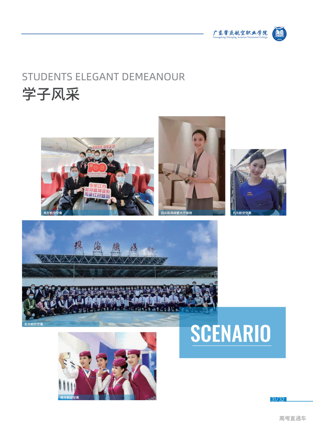 646c909120ed1.png 35.png