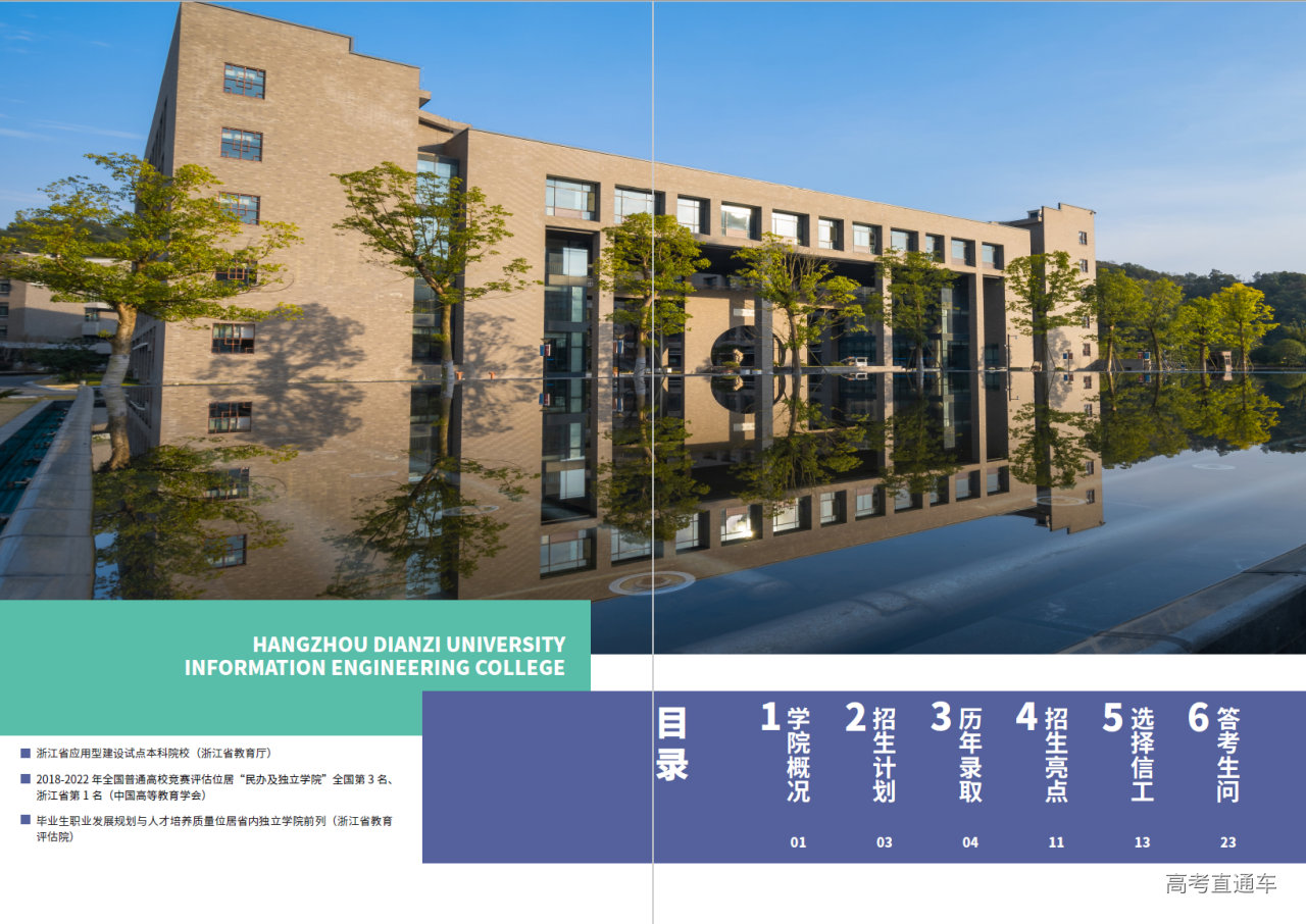 1687145591611184.png 屏幕截图 2023-06-17 001926.png