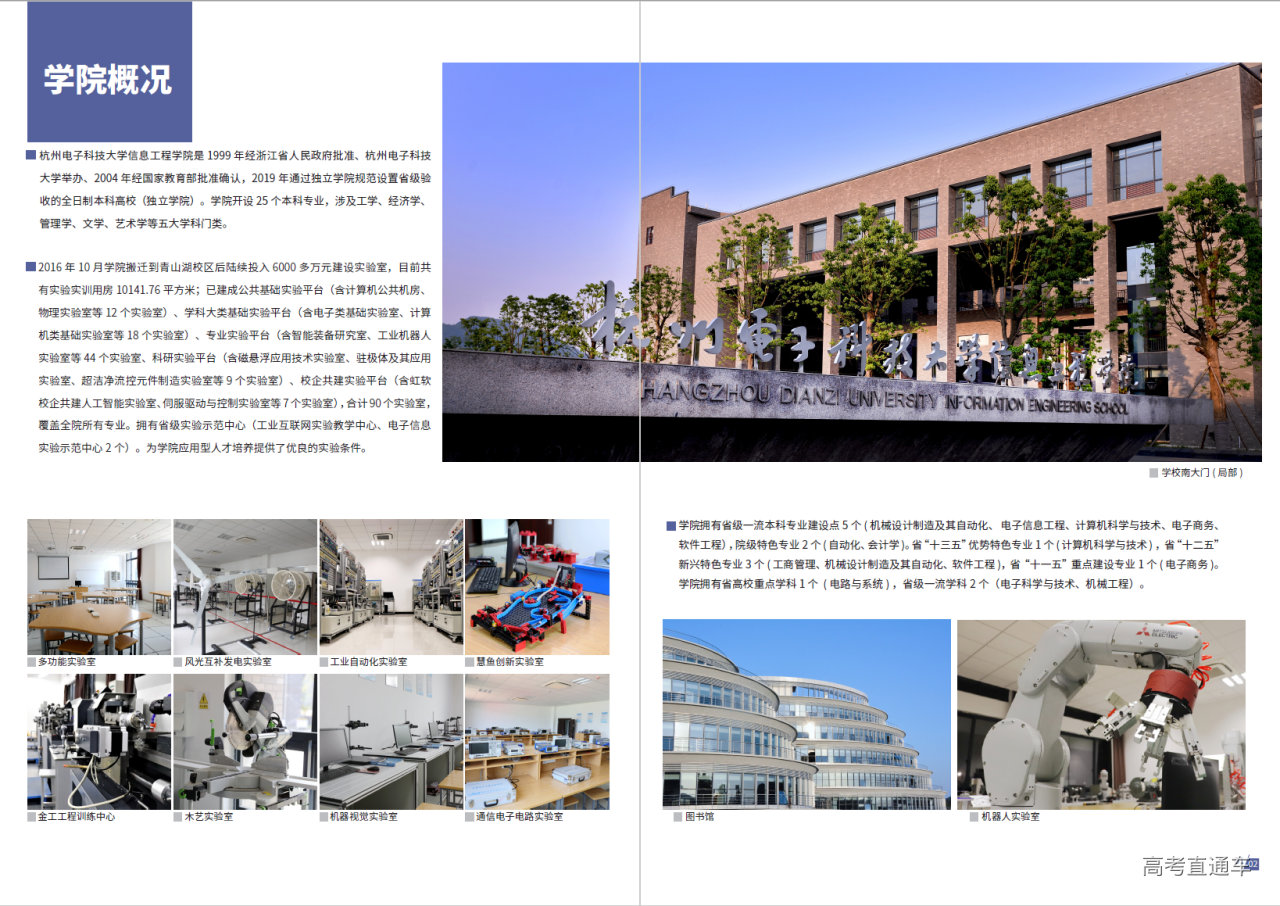 1687145614972833.png 屏幕截图 2023-06-17 002004.png