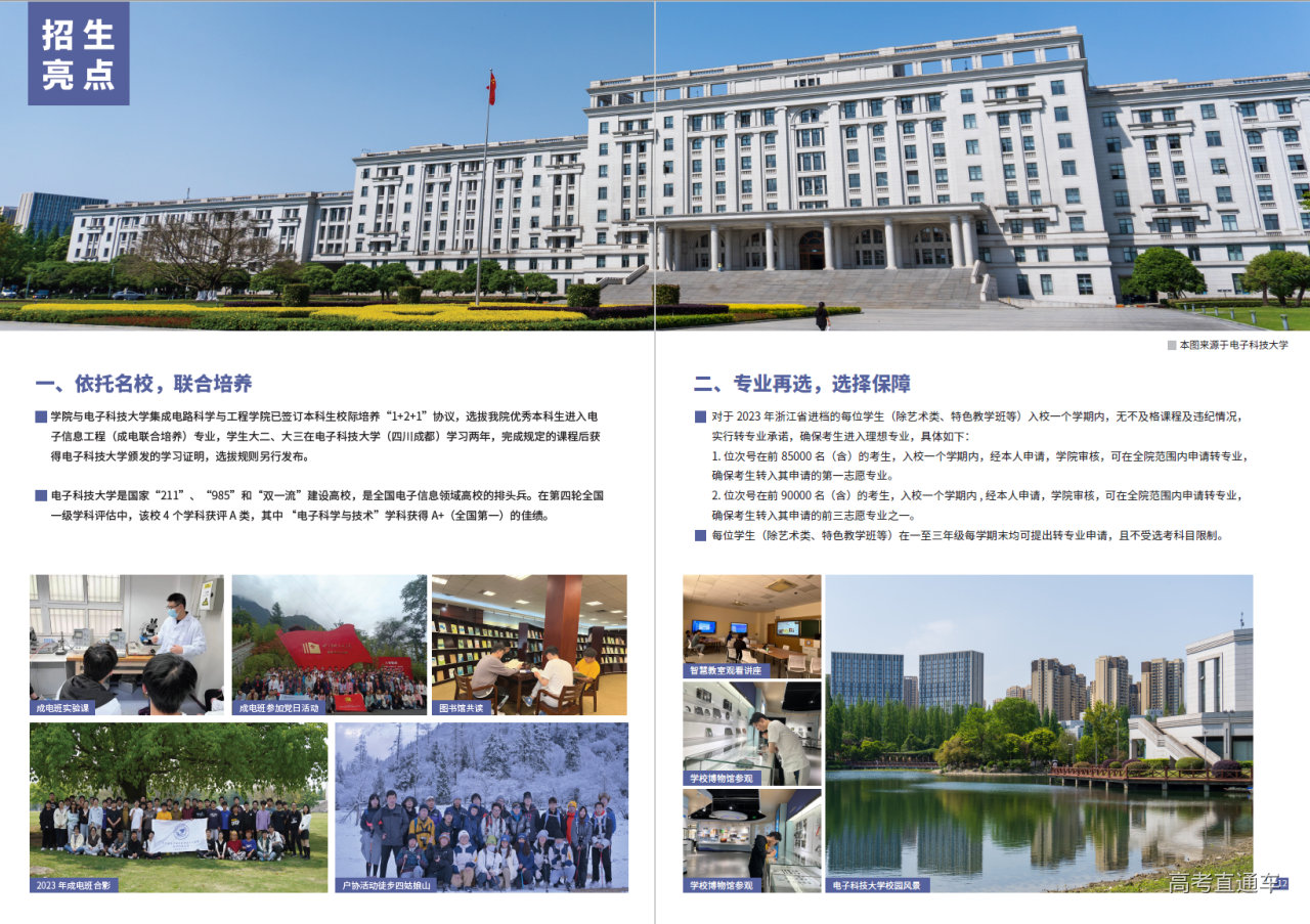 1687145717327019.png 屏幕截图 2023-06-17 002237.png