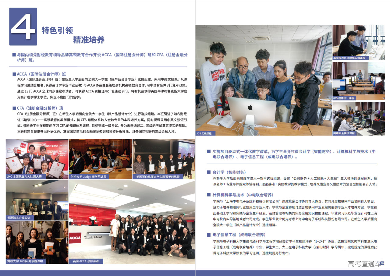 1687145759395921.png 屏幕截图 2023-06-17 002358.png