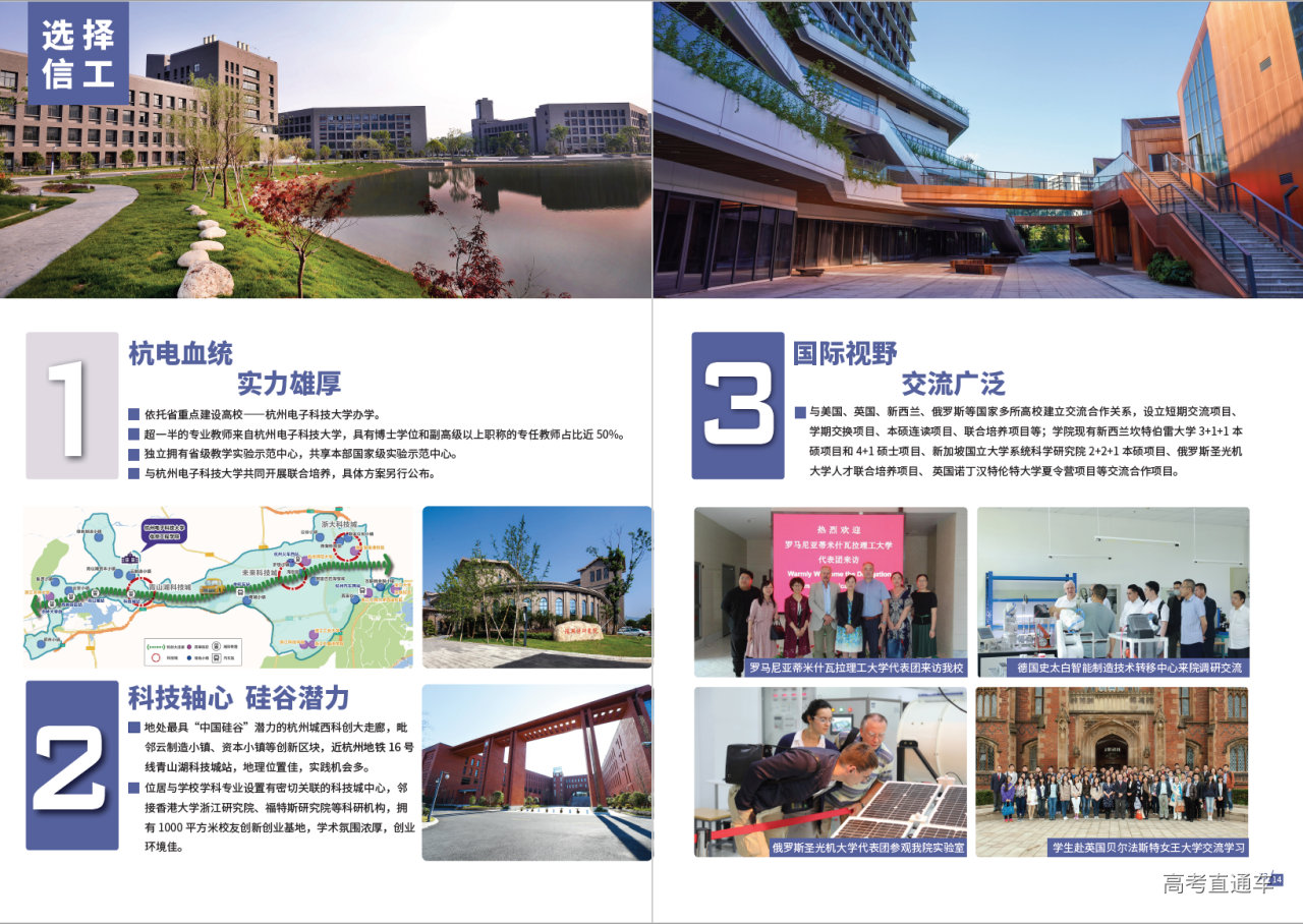 1687145739824786.png 屏幕截图 2023-06-17 002258.png