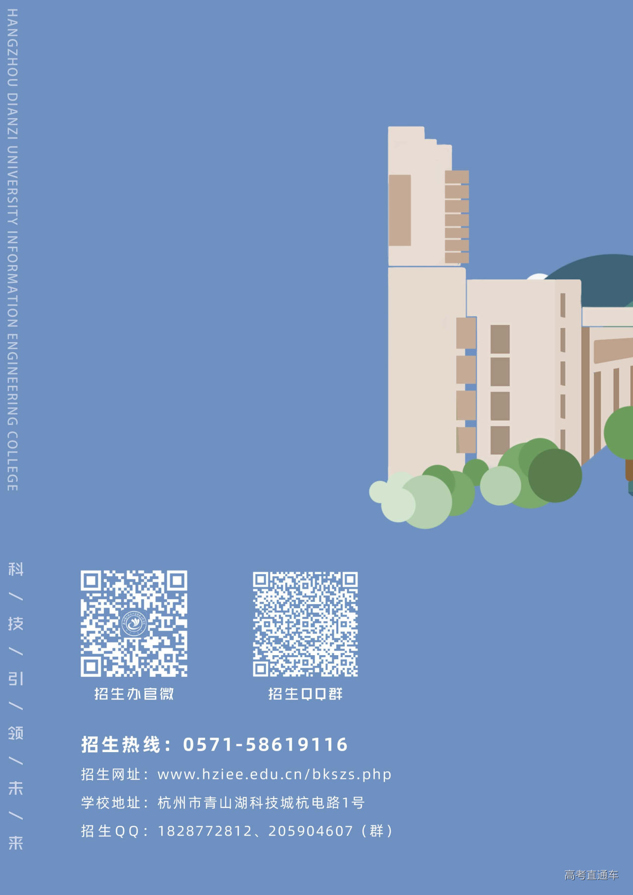 1687145849649083.jpg 报考指南(终稿)_页面_28.jpg
