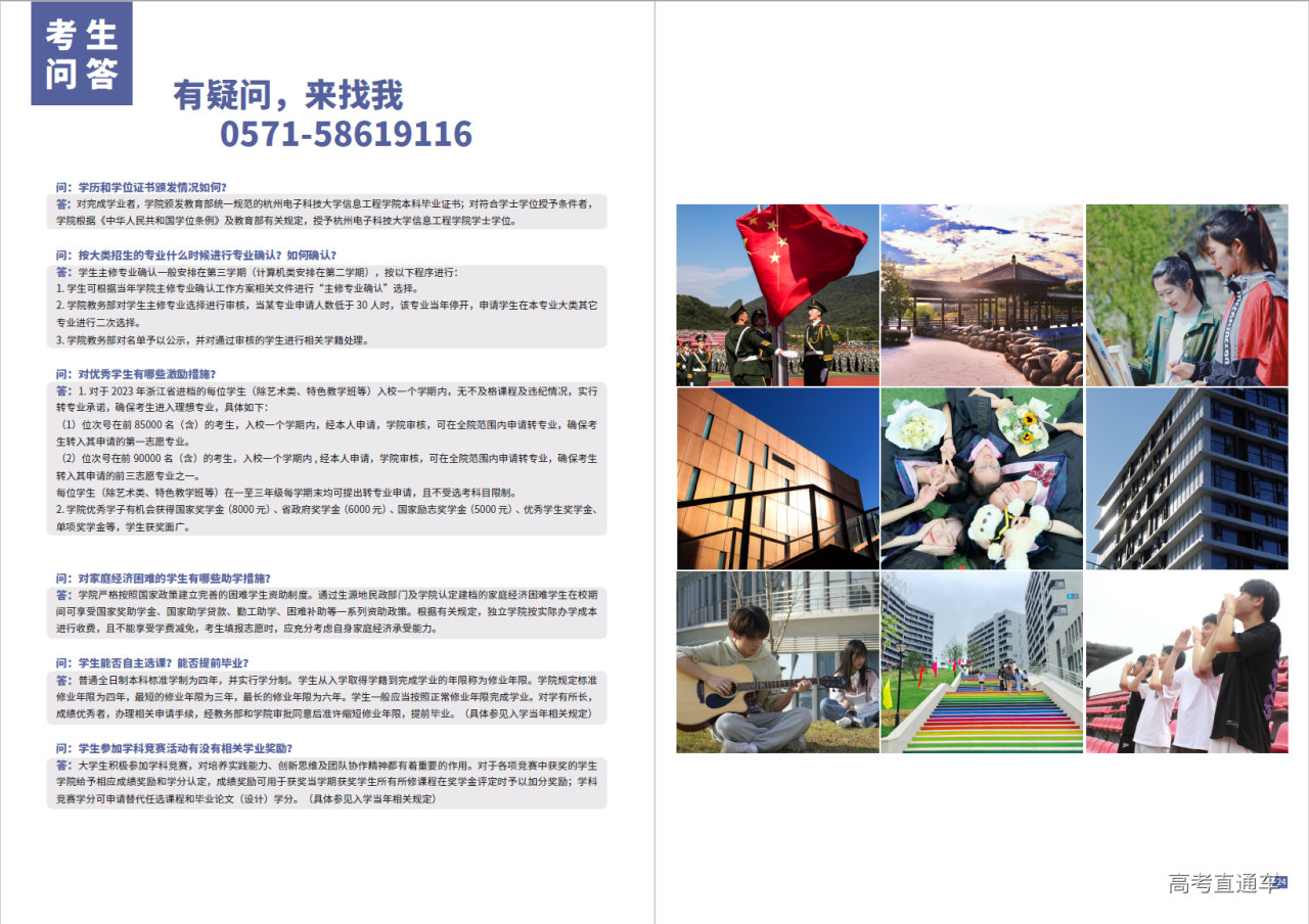 1687145832293955.png 屏幕截图 2023-06-17 002614.png