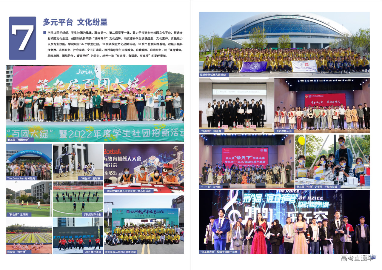 1687145815905091.png 屏幕截图 2023-06-17 002526.png