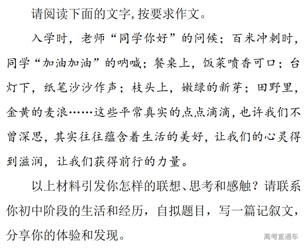 1687232765997062.png 640.png