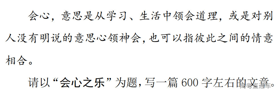 1687233063352943.png 640.png