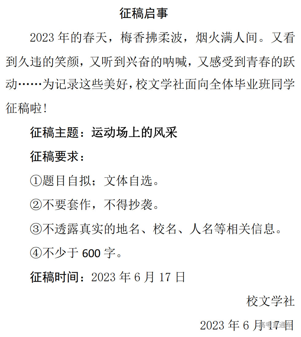 1687233082386087.png 640.png